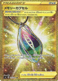 通販ならカードラボ 通販ならカードラボ
