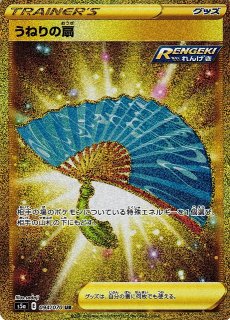 通販ならカードラボ 通販ならカードラボ