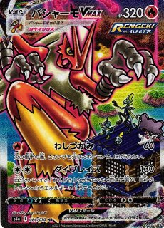 通販ならカードラボ！