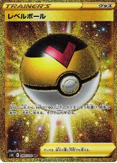 通販ならカードラボ！