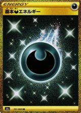 70726f647563742f5336412d313031