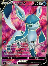 ポケカ]S6A イーブイヒーローズ買取ならカードラボ！