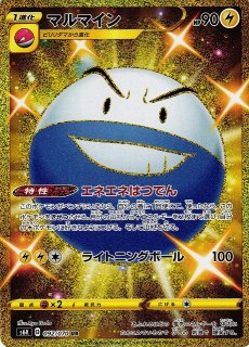 ポケカ]S6K 漆黒のガイスト買取ならカードラボ！