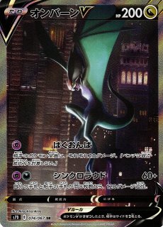 ポケモン - ポケモンカード　摩天パーフェクト　7BOXまとめ売り ポケモンカードゲーム ソード&シールド 拡張パック 摩天
