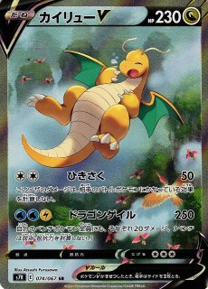 ポケカ]S7R 蒼空ストリーム - C-labo Online買取