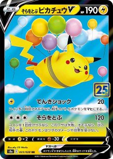 ポケモン - CレギュSAまとめ売り カードショップポンポコ on X: 