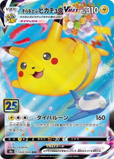 ポケモン - CレギュSAまとめ売り 買取相場】-ポケカ-レシラム&リザードンGX(SR)(SM10-096-095
