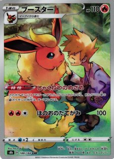 ポケカ 50枚以上！まとめ売り sar sr hr chr トレーディングカード