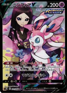 高額普通に入ってます‼️ 約460枚 AR CHR まとめ 引退 ポケモンカード 早い物勝ち！ ポケカ SR AR CHR まとめ売り 引退品 200枚以上