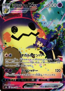 買取ならカードラボ！