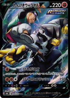買取ならカードラボ！