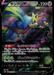 ポケモンカードcsr chr まとめ売り 70枚　高額カード多数 ポケモンカード 引退品 CSR CHR コンプリート フルコンプ ポケカ