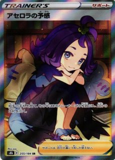 通販ならカードラボ！