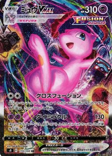 ポケモンカードゲーム公式 拡張パック | 《SA》 拡張パック