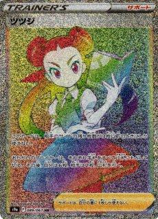 ポケカ]S9A バトルリージョン買取ならカードラボ！