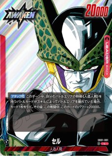SB01]MANGA BOOSTER 01 - C-labo Online買取