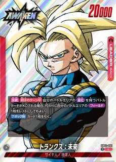 SB02]MANGA BOOSTER 02 - C-labo Online買取