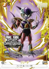 CHAMPIONSHIP 2025-2026 JAPAN FINALS　フリーザ DBFW】フリーザ〔未開封/白枠/CHAMPIONSHIP 2025-2026 JAPAN FINALS
