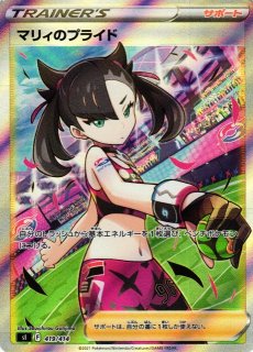 ポケモンカード 3枚セット SR デッキ番号101/100 全部キラキラカード 抽選販売】ポケモンカードゲームスタートデッキMEGA100バトル