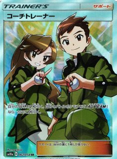 ポケカ]SM10A ジージーエンド買取ならカードラボ！