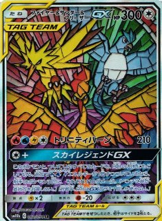 買取ならカードラボ Page 1 買取ならカードラボ Page 1