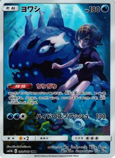 格安人気 ポケモンカード まとめ売り Sr Sa 137枚セット Rr Rrr Chr シングルカード Banaman Co Uk