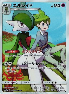 ポケカ]SM11B ドリームリーグ買取ならカードラボ！
