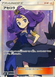 通販ならカードラボ