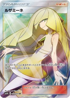 基本水エネルギー UR SM4A 超次元の暴獣 062/050 ポケカ 基本水エネルギー UR SM4A 超次元の暴獣 062/050