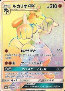 RR ディアルガGX 販売 | [SM5+] 強化拡張パック ウルトラ