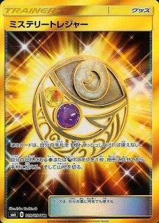 ポケカ]SM6 禁断の光買取ならカードラボ！