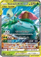 タッグGX 10枚まとめ売り - メルカリ