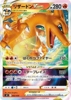 通販ならカードラボ！