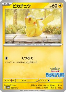 通販ならカードラボ！