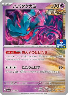 通販ならカードラボ！