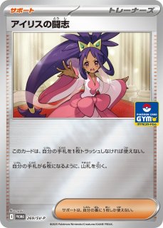 通販ならカードラボ！