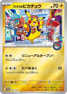 通販ならカードラボ！