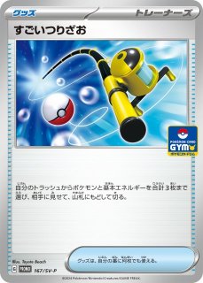 通販ならカードラボ！