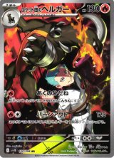 ポケモンカード ARフルコンプ4セット
