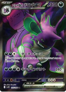 通販ならカードラボ! 通販ならカードラボ!