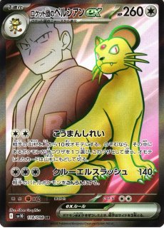 通販ならカードラボ! 通販ならカードラボ!