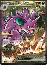ポケカ]SAR/ARポケモン通販ならカードラボ！品揃えも豊富で安い