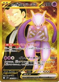 通販ならカードラボ！