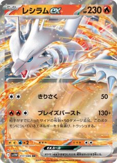 ⭐新品、未開封 ポケモンカード ダメージカウンターライト ⭐ ダメージカウンター」の激安通販 | magi