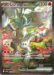 ポケカ]SAR/ARポケモン通販ならカードラボ！品揃えも豊富で安い