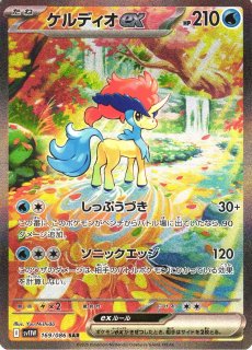 ポケモンカード ＡＲ 40枚 エイパム AR SV4M 075/066 | ポケモンカード専門店 Cobalt Cave
