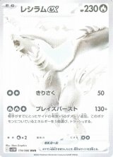 ポケカ]SAR/ARポケモン通販ならカードラボ！品揃えも豊富で安い