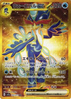 通販ならカードラボ！