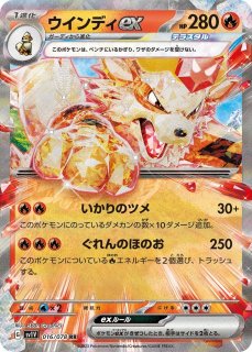 通販ならカードラボ！