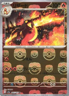 通販ならカードラボ！